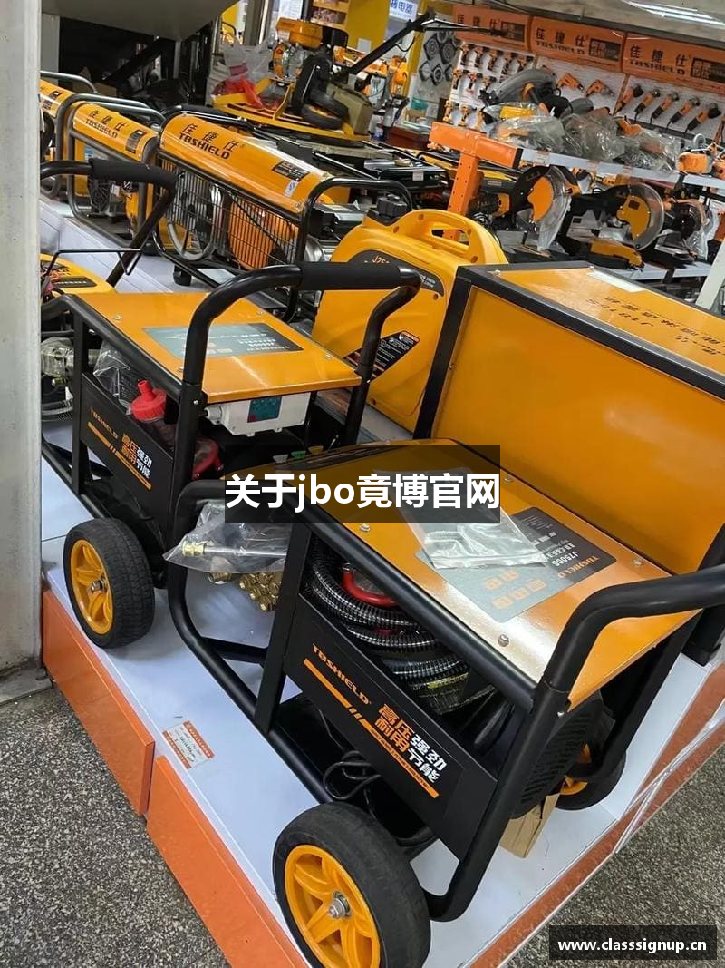 关于jbo竟博官网